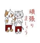 にゃんこPT（個別スタンプ：32）