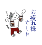 にゃんこPT（個別スタンプ：33）