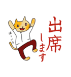 にゃんこPT（個別スタンプ：37）