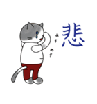 にゃんこPT（個別スタンプ：40）