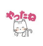 動く！ ちび猫！ part3 でか文字編（個別スタンプ：1）