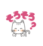 動く！ ちび猫！ part3 でか文字編（個別スタンプ：9）