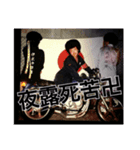 八坂さん（個別スタンプ：4）