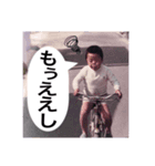 八坂さん（個別スタンプ：8）