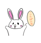 うさぎ1日常で使えそうなスタンプ（個別スタンプ：15）