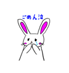うさぎ1日常で使えそうなスタンプ（個別スタンプ：23）