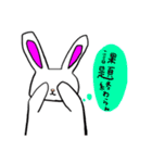 うさぎ1日常で使えそうなスタンプ（個別スタンプ：30）