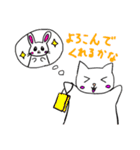 うさぎ1日常で使えそうなスタンプ（個別スタンプ：31）