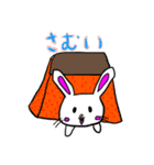 うさぎ1日常で使えそうなスタンプ（個別スタンプ：33）
