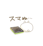 ゆるいの：家電といっしょ編（個別スタンプ：4）