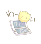 ゆるいの：家電といっしょ編（個別スタンプ：15）
