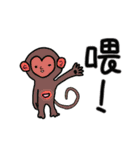 可愛い生き物たち中国語version（個別スタンプ：3）