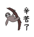 可愛い生き物たち中国語version（個別スタンプ：5）