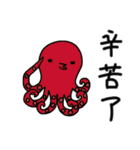 可愛い生き物たち中国語version（個別スタンプ：6）