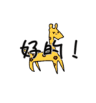 可愛い生き物たち中国語version（個別スタンプ：7）
