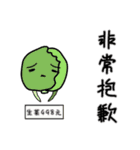可愛い生き物たち中国語version（個別スタンプ：10）