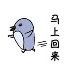 可愛い生き物たち中国語version（個別スタンプ：16）