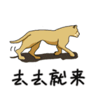 可愛い生き物たち中国語version（個別スタンプ：18）