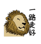 可愛い生き物たち中国語version（個別スタンプ：19）