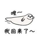 可愛い生き物たち中国語version（個別スタンプ：21）