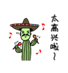 可愛い生き物たち中国語version（個別スタンプ：22）