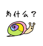 可愛い生き物たち中国語version（個別スタンプ：26）