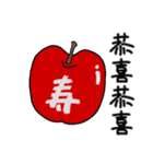 可愛い生き物たち中国語version（個別スタンプ：27）