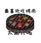 可愛い生き物たち中国語version（個別スタンプ：28）