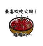 可愛い生き物たち中国語version（個別スタンプ：29）