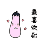 可愛い生き物たち中国語version（個別スタンプ：30）