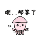 可愛い生き物たち中国語version（個別スタンプ：31）