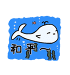 可愛い生き物たち中国語version（個別スタンプ：32）