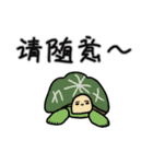可愛い生き物たち中国語version（個別スタンプ：35）