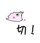 可愛い生き物たち中国語version（個別スタンプ：37）