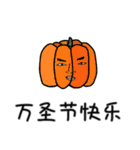 可愛い生き物たち中国語version（個別スタンプ：39）