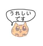 よく使う丁寧な言葉 猫さん編（個別スタンプ：1）