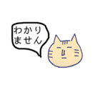 よく使う丁寧な言葉 猫さん編（個別スタンプ：2）