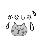 よく使う丁寧な言葉 猫さん編（個別スタンプ：3）