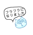 よく使う丁寧な言葉 猫さん編（個別スタンプ：5）