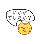 よく使う丁寧な言葉 猫さん編（個別スタンプ：6）