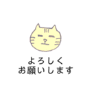 よく使う丁寧な言葉 猫さん編（個別スタンプ：8）