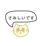 よく使う丁寧な言葉 猫さん編（個別スタンプ：10）