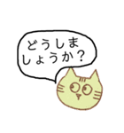よく使う丁寧な言葉 猫さん編（個別スタンプ：11）
