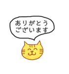 よく使う丁寧な言葉 猫さん編（個別スタンプ：12）