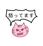 よく使う丁寧な言葉 猫さん編（個別スタンプ：13）