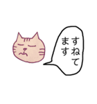 よく使う丁寧な言葉 猫さん編（個別スタンプ：14）