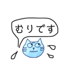 よく使う丁寧な言葉 猫さん編（個別スタンプ：16）