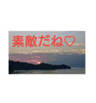果てない空♡（個別スタンプ：2）