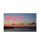 果てない空♡（個別スタンプ：3）