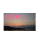 果てない空♡（個別スタンプ：4）